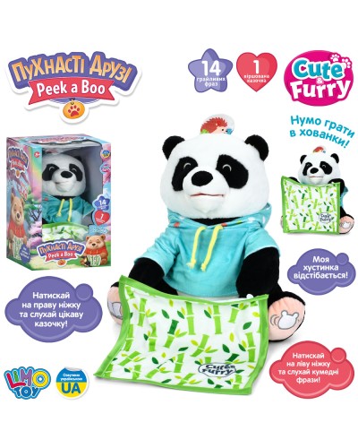 Панда 27 см музична з українською озвучкою та рухомими деталями, розповідає казки та розмовляє, на батарейці, у коробці 19,5х31,5х20 см