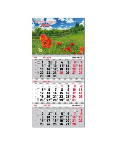 Календар квартальний «Мальовнича Україна» 30х21 см на 3 пружини