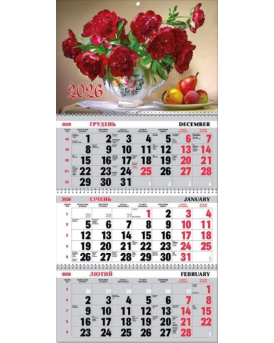 Календар квартальний «Букет півоній» 30х21 см на 3 пружини