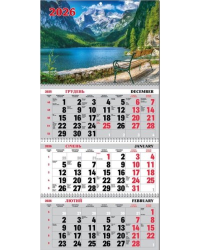 Календар квартальний «Узбережжя» 30х21 см на 3 пружини