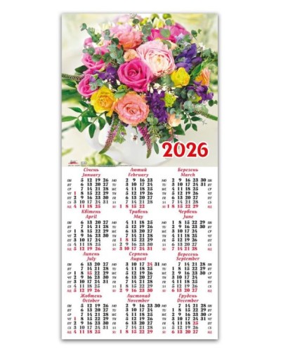 Календар третинка «Троянди» 20х42,5 см
