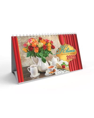 Календар-намет «Квіти» 20,5х13 см на спіралі