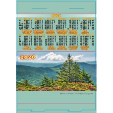 Календар-стійка «Краса рідної землі» 29,5х21 см