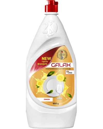 Концентрована рідина для миття посуду «Лимон» 950 г, GALAX