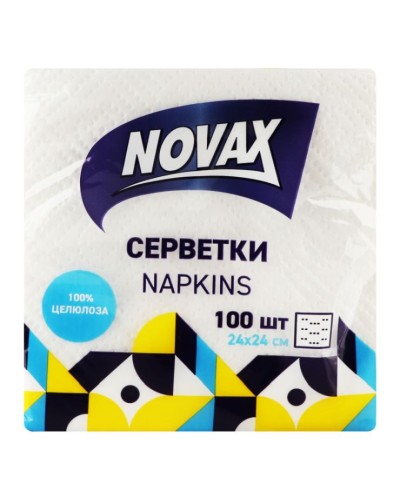 Серветки «NOVAX» білі 24х24 см 100 аркушів в упаковці, ТМ NOVAX