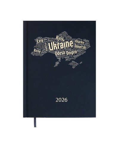 Щоденник датований «UKRAINE 2026» A5 на 336 сторінок з картонною обкладинкою, синій, ТМ Buromax