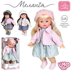 Лялька «Меланія» 39 см м'яконабивна з українською озвучкою, на батарейці, у коробці 20х40х16 см