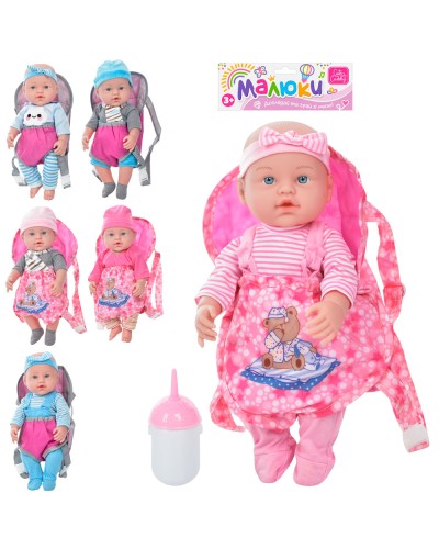 Пупс 36 см зі звуком, пляшечкою, сумкою-кенгуру, на батарейці, в асортименті, у пакеті 19х46х9 см