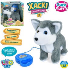 Песик «Хаскі» 22 см музичний з українською озвучкою ходить, виляє хвостиком, на батарейках, у коробці 26,5х30,5х14,5 см