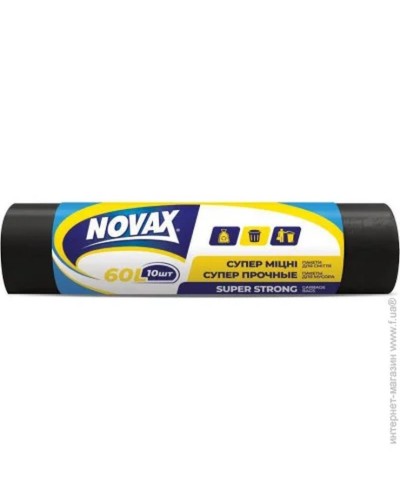 Пакети для сміття «Strong» 10 шт на 60 л, ТМ Novax