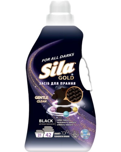 Гель для прання «GOLD Black» 2500 мл, ТМ Sila