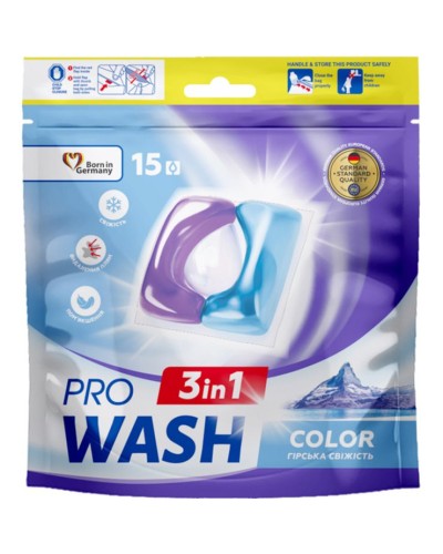 Капсули для прання «Гірська свіжість» 3 в 1 по 15 шт в упаковці, ТМ ProWash