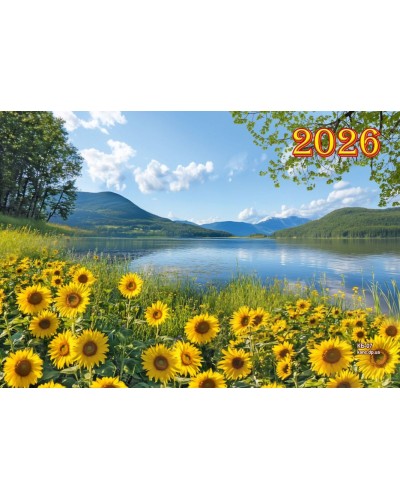 Календар квартальний «Рідний край» 31х42 см 3 в 1 на 1 пружину