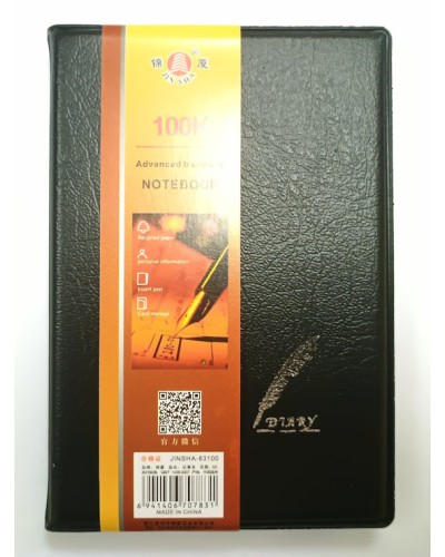 Блокнот А7 на 90 аркушів у лінію з обкладинкою зі шкірзаму