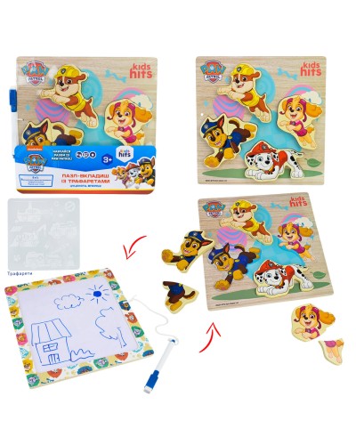 Дошка розвиавальна «Paw Patrol» 22х22 см з дерев`яними пазлами, трафаретом та маркером для малювання, під слюдою 22х22х2 см, KidsHits