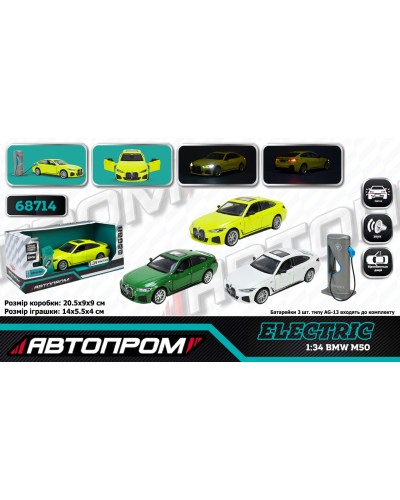 Машина «BMW I4 M50» металева 1:34 зі світлом, звуком та дверима що відкриваються, на батарейці, в асортименті, у коробці 9х9х21 см, Автопром.