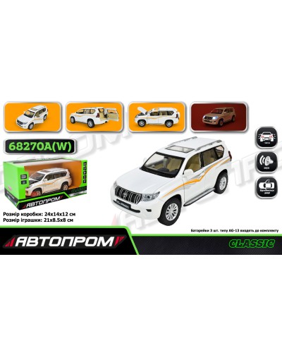 Машина «Land Cruiser Prado» 1:24 металева зі світлом, звуком та дверима що відкриваються, в асортименті, у коробці 24,5х12х10 см, Автопром