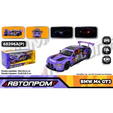 Машина «BMW M4 GT3» 1:24 металева зі світлом, звуком та дверима що відкриваються, у коробці 26,5х13,5х12 см, Автопром