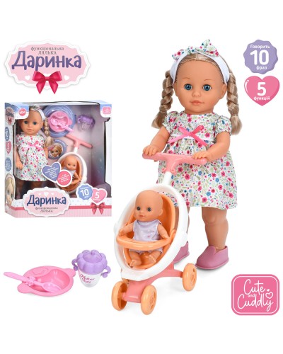 Лялька «Даринка» 40 см музична з українською озвучкою, пупсом 13 см, коляскою 17х27х14 см, посудом, пляшечкою, на батарейці, у коробці 38х43х15,5 см