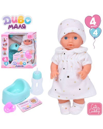 Пупс 26 см п'є-пісяє з горщиком, пляшечкою та соскою, у коробці 22х25х11,5 см