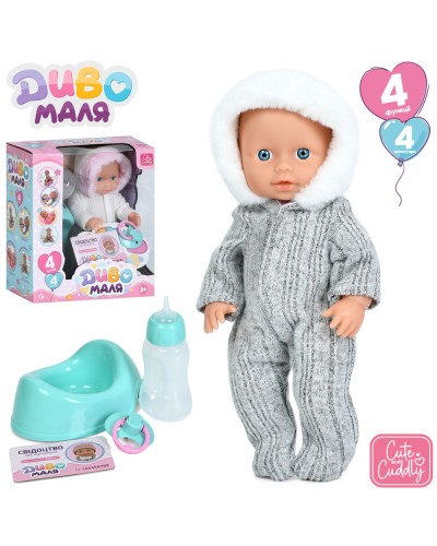 Пупс 26 см п'є-пісяє з горщиком, пляшечкою та соскою, в асортименті, у коробці 22х25х11,5 см