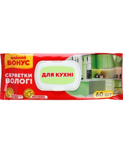 Вологі серветки господарські для кухні, 60 шт в упаковці з клапаном, ТМ Файний бонус