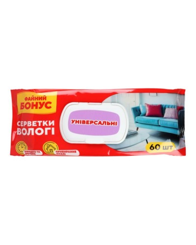 Вологі серветки господарські універсальні, 60 шт в упаковці з клапаном, ТМ Файний бонус
