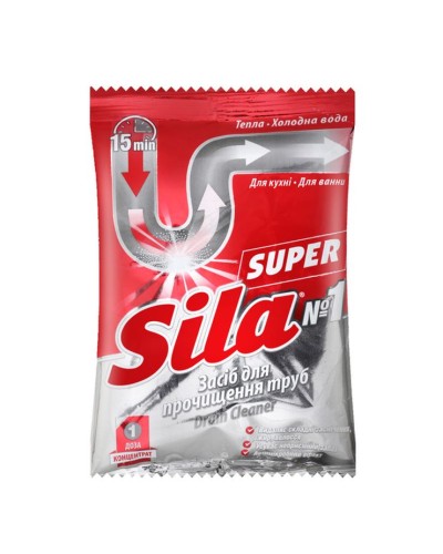 Засіб для прочищення труб «№1» 70 г, ТМ Sila