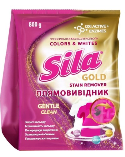 Універсальний засіб для виведення плям «Color & White Gold» 800 г, ТМ Sila