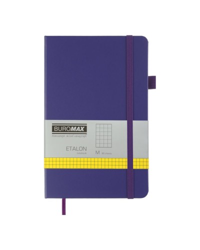 Блокнот «ETALON» 12,5х19,5 см на 96 аркушів у клітинку з обкладинкою зі шкірзаму, фіолетовий, ТМ Buromax
