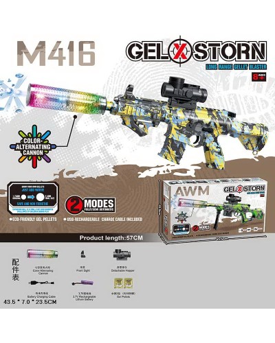 Іграшковий автомат на акумуляторі зі світлом стріляє гелевими кулями, у коробці 43,5х23,5х7 см