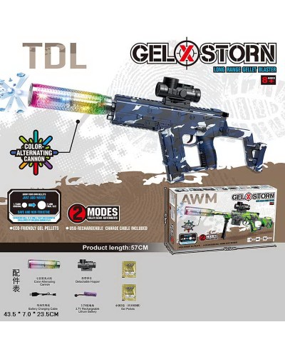 Іграшковий автомат на акумуляторі зі світлом стріляє гелевими кулями, у коробці 43,5х23,5х7 см