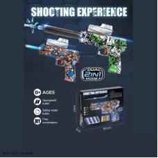 Іграшковий пістолет стріляє гелевими та м'якими кулями, у коробці 30,5х23х5 см