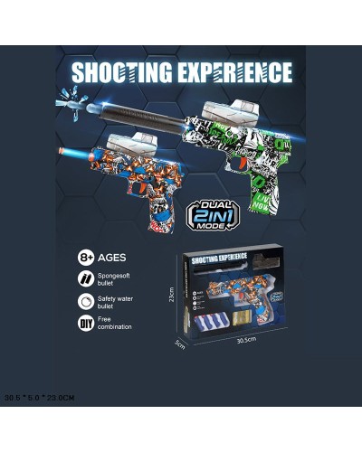 Іграшковий пістолет стріляє гелевими та м'якими кулями, у коробці 30,5х23х5 см