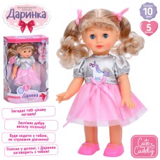 Лялька «Даринка» 33 см музична з українською озвучкою, співає, ходить, на батарейці, у коробці 24,5х35,5х11 см