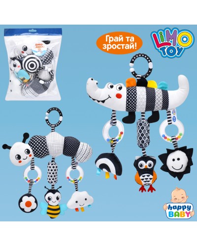 Підвіска м'яка 35 см зі звуком та пищалкою, плюшева, в асортименті, у пакеті 18х25х5 см