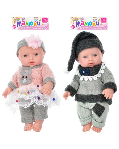 Пупс 30 см, в асортименті, у пакеті 19х40х9 см