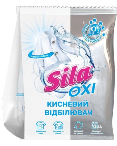 Засіб для відбілювання та видалення плям 900 г, ТМ Sila