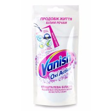Гель для видалення плям «Oxi Action White» 100 мл багатофункціональний, ТМ VANISH