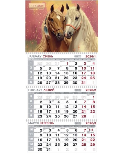 Календар квартальний «Рік Коня» 30х65 см на 3 пружини, ТМ Buromax