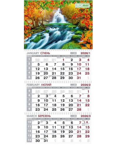 Календар квартальний «Водоспад» 30х65 см на 3 пружини, ТМ Buromax