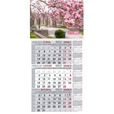 Календар квартальний «Пейзаж» 30х63 см на 1 пружину, ТМ Buromax