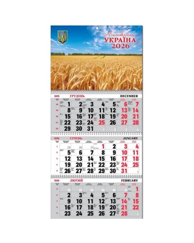 Календар квартальний «Мальовнича Україна» 30х21 см на 3 пружини