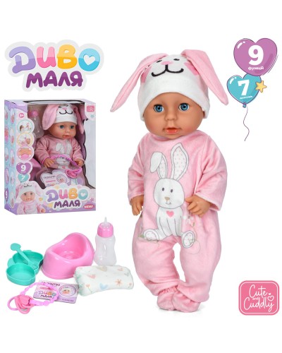 Лялька 40 см музична сенсорна зі звуком, п'є-писає, реагує на соску, з горщиком, пляшечою, підгузком та посудом, на батарейці, у коробці 26,5х38х15,5 см