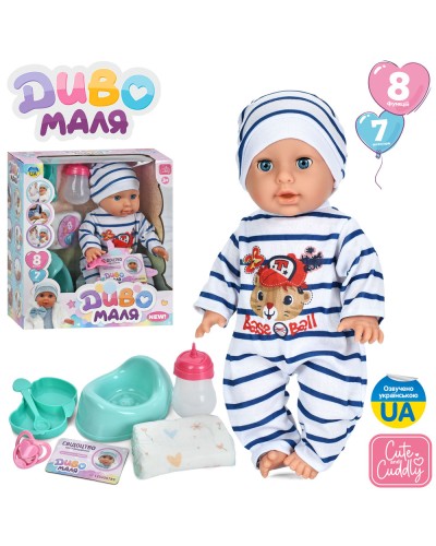 Пупс 35 см сенсорний музичний з українською ощвучкою, п'є-писає, реагує на соску, з горщиком, пляшечкою, підгузок, посуд, підгузком, у коробці 29х33х14 см