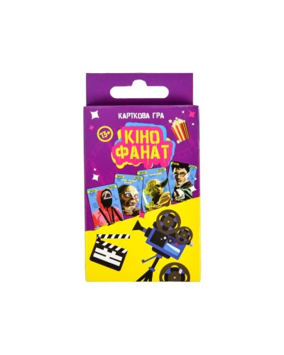 Гра настільна «Кінофанат», у коробці 14х9х2 см, ТМ Strateg