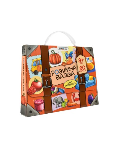 Гра настільна «Розумна валіза. Світ навколо», у коробці 22,5х19х4 см, ТМ Strateg