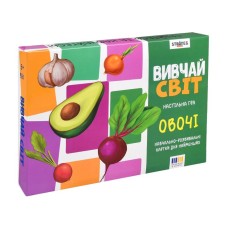 Гра настільна «Вивчай світ. Овочі», у коробці 28х19,5х3 см, ТМ Strateg