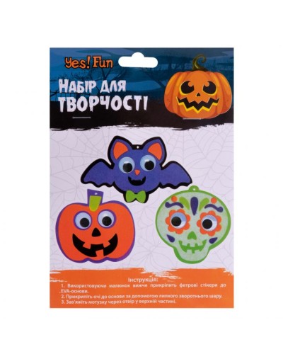 Набір для творчості «Герої свята» Хелловін: 3 підвіски з фетр у та ЕВА, ТМ Yes