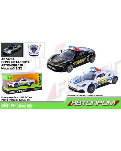 Машина металева 1:32 зі світлом, звуком та дверима що відкриваютться, на батарейці, в асортименті, у коробці 15х6,5х7 см, Автопром
